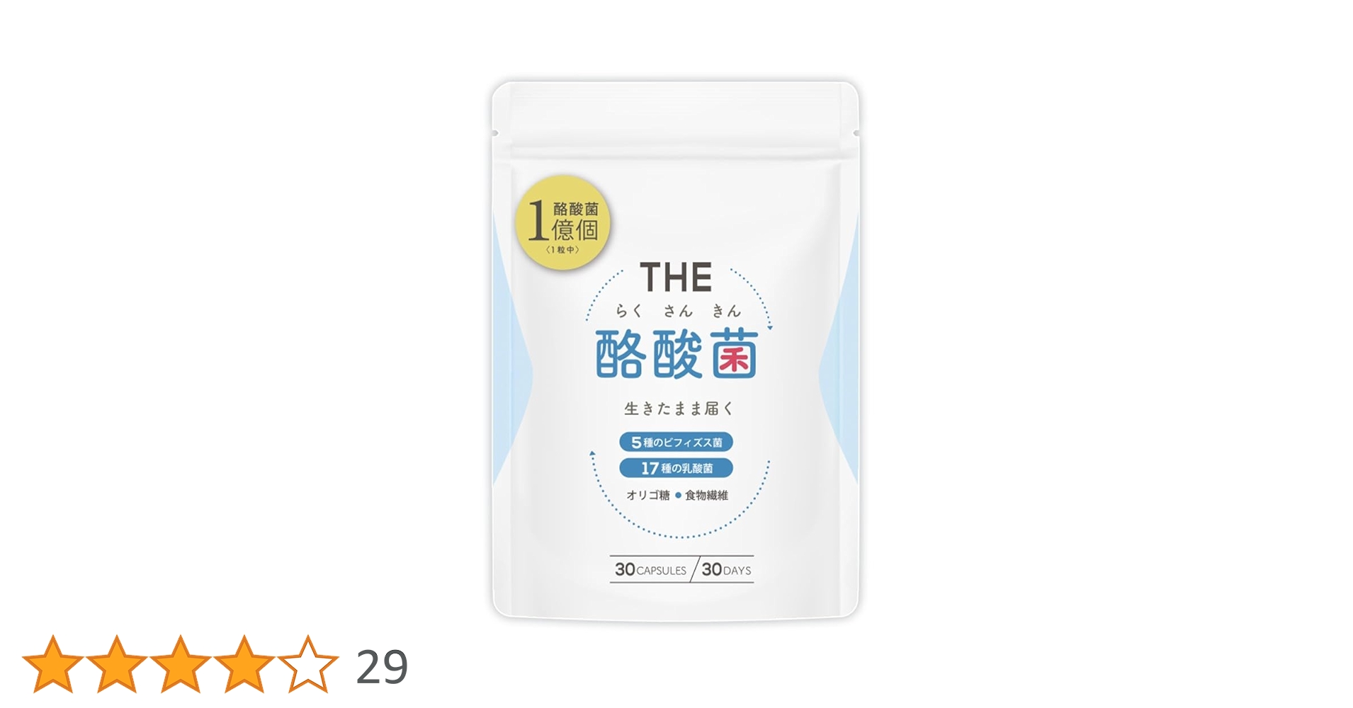 【半額以下・大特価】スリビア乳酸菌酪酸菌30粒×3袋 半額以下・大特価】スリビア乳酸菌酪酸菌30粒×3袋